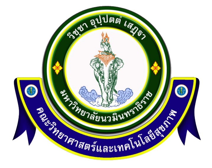 Logo SHT
